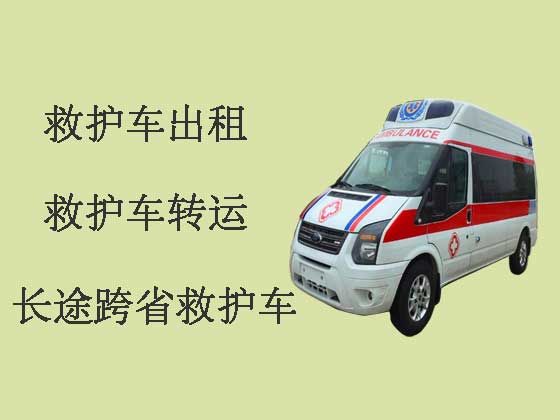 黔南救护车出租公司